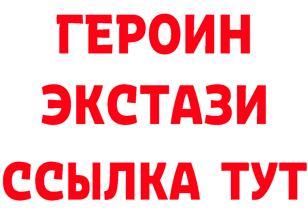 А ПВП Соль вход это блэк спрут Козловка