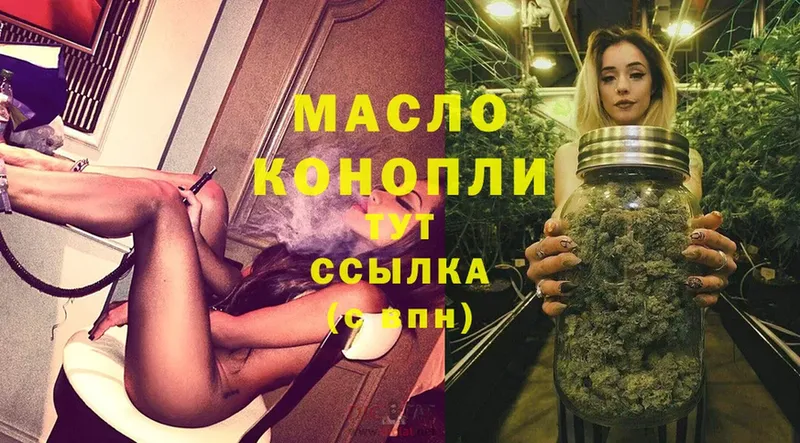 ТГК Wax  ссылка на мегу ссылки  Козловка 